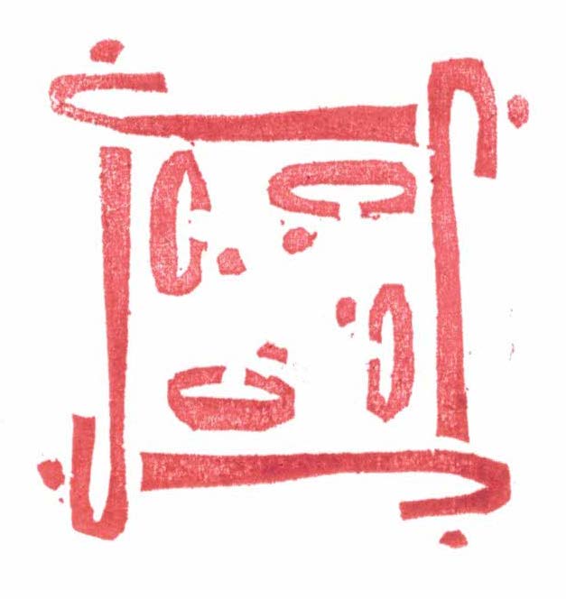 Logo - Rotating